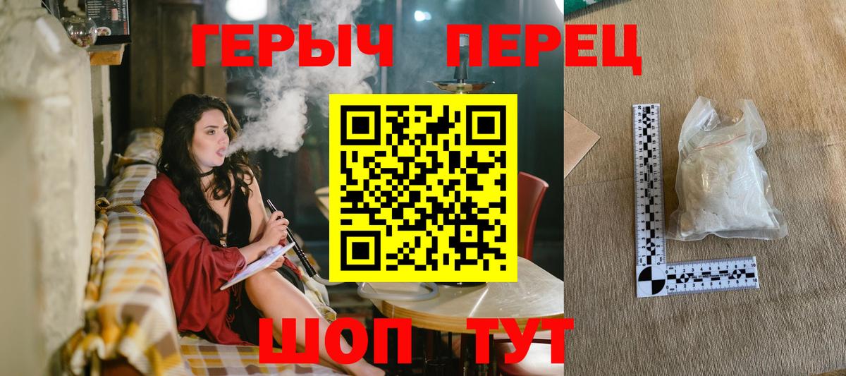 Ишим  Героин Афган  Вход с VPN 