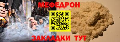 mix Краснокаменск