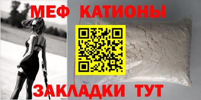 mix Краснокаменск