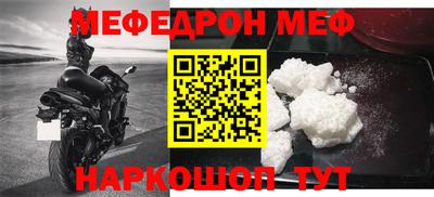 mix Краснокаменск