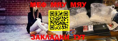 mix Краснокаменск