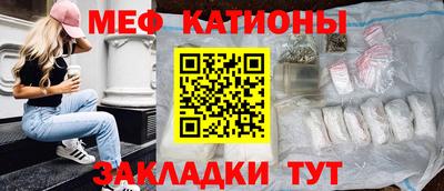 mix Краснокаменск
