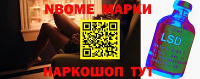 ешки Краснодар