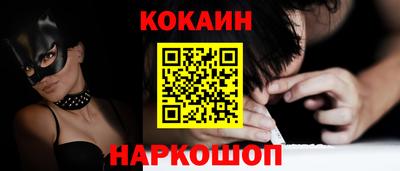 ешки Краснодар