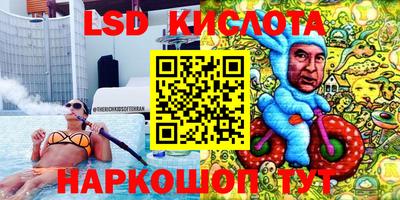 ешки Краснодар
