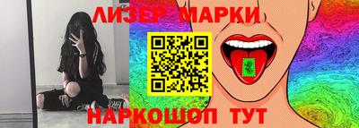 mix Краснокаменск