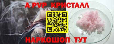 индика Краснознаменск