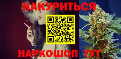 индика Краснознаменск