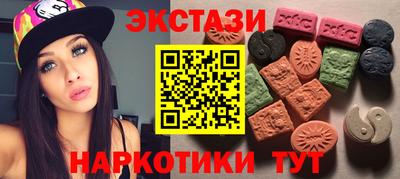 ешки Краснодар