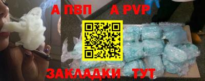 индика Краснознаменск