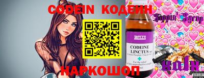 индика Краснознаменск