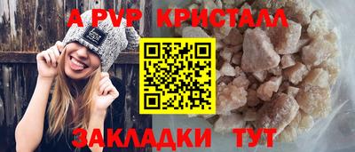 ешки Краснодар