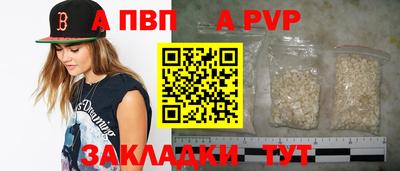 индика Краснознаменск