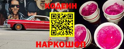 индика Краснознаменск