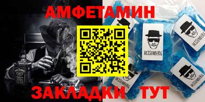 ешки Краснодар