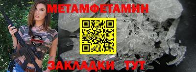 ешки Краснодар