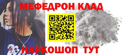 ешки Краснодар