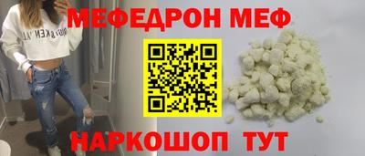 ешки Краснодар