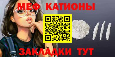 индика Краснознаменск