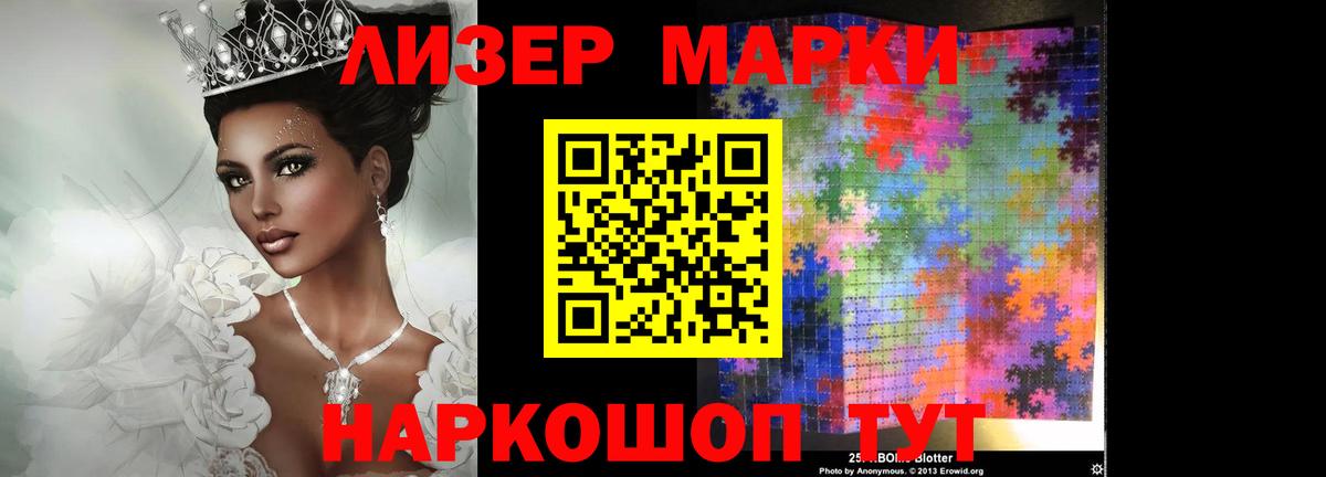 Лсд 25 экстази кислота Ишим