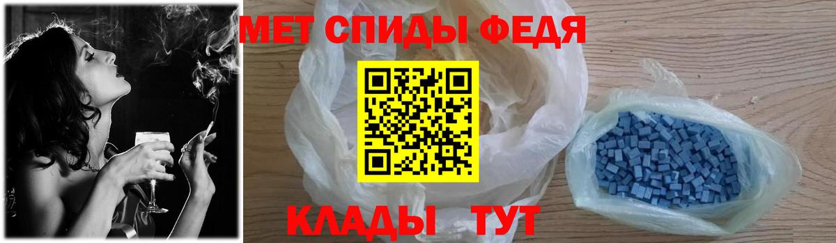 Ишим  Метамфетамин витя  Вход с VPN 