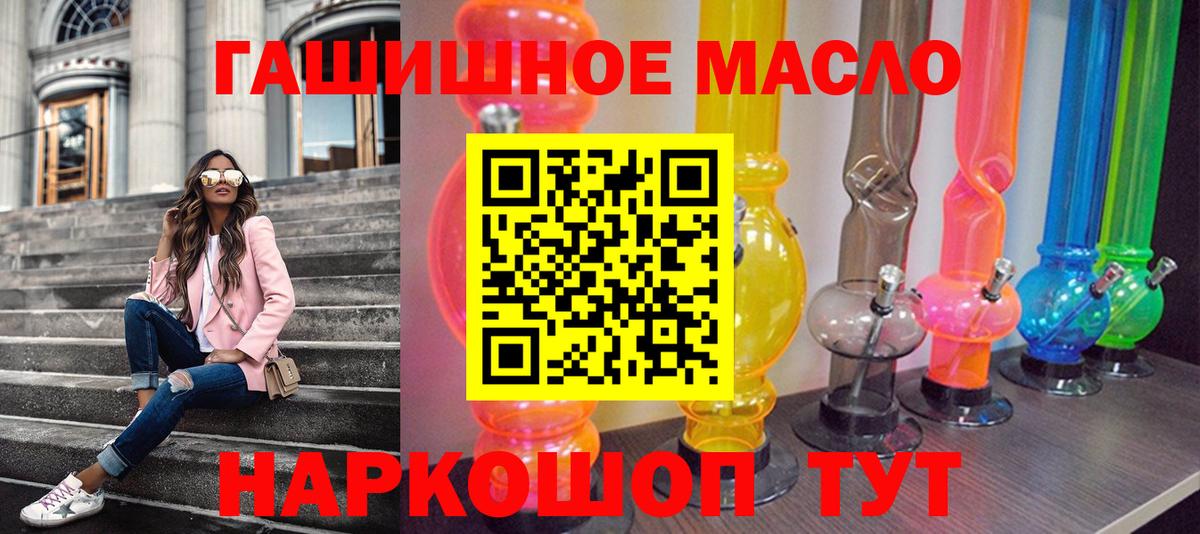 Дистиллят ТГК вейп Ишим