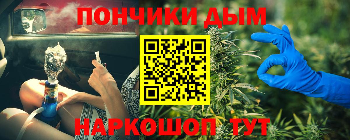 Конопля индика  Вход с VPN  Ишим  Конопля Bruce Banner 