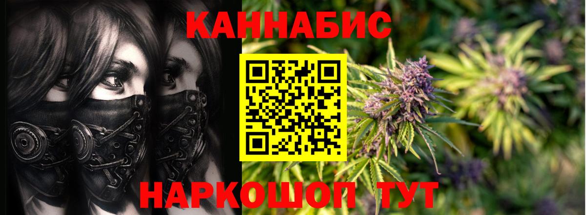 Бошки марихуана LSD WEED Ишим